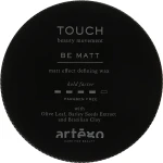 Artego Воск с матовым эффектом средней фиксации Touch Be Matt