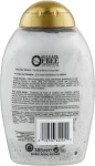 OGX Кондиционер для волос "Детокс" Purifying+Charcoal Detox Conditioner - фото N2