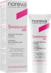 Noreva Laboratoires Средство против покраснений Sensidiane AR Intensive Anti-Redness Care - фото N2