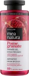 Mea Natura Гель для душа с маслом граната Pomegranate Shower Gel