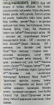 Comex Натуральний шампунь для сухого й пошкодженого волосся з індійськими цілющими травами - фото N9