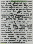 Comex Натуральний шампунь проти лупи з індійськими травами та екстрактом евкаліпту - фото N6