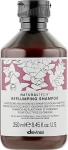 Davines Уплотняющий шампунь Natural Tech Replumping Shampoo - фото N3