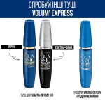 Maybelline New York Volum Express Curved Brush Тушь для ресниц - фото N4