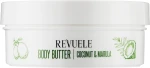 Revuele Баттер для тела "Кокос и марула" Tropical Passion Coconut & Marula Body Butter - фото N2