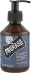 Proraso Набор для ухода за бородой Azur Lime (shm/200ml + balm/100ml) - фото N3