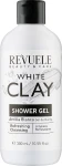 Revuele Гель для душа "Белая глина" White Clay Shower Gel