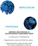 La Roche-Posay Успокаивающий и увлажняющий крем-уход для гиперчувствительной и склонной к аллергии или атопии кожи контура глаз La Roche Posay Toleriane Dermallergo Eyes - фото N5