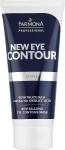 Farmona Professional Відновлювальна маска для шкіри навколо очей New Eye Contour Revitalizing Eye Mask