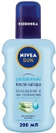 Nivea Спрей освіжаючий "Зволоження після засмаги" Sun Care Apres Spray De Soin