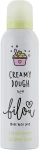 Пінка для душу "Збиті вершки" - Bilou Creamy Dough Shower Foam, 200 мл