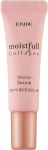 Сыворотка для лица с коллагеном - Etude House Moistfull Collagen Intense Serum, миниатюра, 10 мл