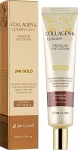 Крем для шкіри навколо очей - 3W Clinic Collagen & Luxury Gold Eye Cream, 40 мл - фото N2