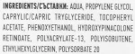 Антивікова сироватка з ретинолом 0.5% - Biotrade Intensive Anti-Aging Serum, 30 мл - фото N3