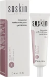 Soskin Сироватка для догляду за областю очей "Екстрадогляд" Eye Care Serum - фото N2