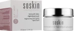 Soskin Регенерирующий омолаживающий ночной крем для лица Regenerating Anti Ageing Night Cream - фото N2