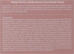 Manyo Антивіковий крем з біфідолактокомплексом Factory Bifida Concentrate Cream - фото N3