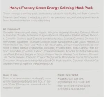 Manyo Успокаивающая глиняная маска с зелёным чаем Factory Green Energy Calming Mask Pack - фото N4