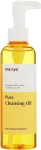 Гидрофильное очищающее масло - Manyo Pure Cleansing Oil, 200 мл