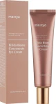 Крем для кожи вокруг глаз с бифидобактериями - Manyo Bifida Biome Concentrate Eye Cream, 30 мл - фото N2