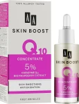 AA Концентрат для лица Skin Boost Q10 Concentrate - фото N2