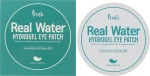 Prreti Зволожувальні гідрогелеві патчі для зони навколо очей Real Water Hydrogel Eye Patch - фото N2