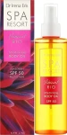 Dr Irena Eris Увлажняющее масло для тела SPF 50 Spa Resort Vibrant Rio Moisturising Body Oil - фото N2