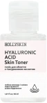 Hollyskin Тонік для обличчя Hyaluronic Acid Skin Toner