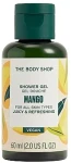 The Body Shop Гель для душу "Манго" Mango Vegan Shower Gel (міні)