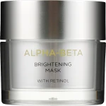 Holy Land Cosmetics Осветляющая маска Brightening Mask