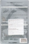 Purederm Маска питательная с черным комплексом для лица на тканевой основе с гелевой пропиткой Black Food Recipe Gel Mask - фото N2
