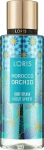 Loris Parfum Міст для тіла Morocco Orchid Body Spray