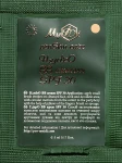 MyIdi H2ydrO BB Cream SPF 30 (пробник) Увлажняющий BB-крем SPF 30