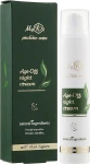 MyIdi Антивіковий нічний крем для обличчя Age-Off Night Cream - фото N2