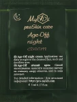 MyIdi Антивозрастной ночной крем для лица Age-Off Night Cream (пробник)