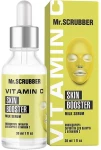 Mr.Scrubber Омолоджувальна сироватка для обличчя з вітаміном С Face ID. Vitamin C Skin Booster Milk Serum