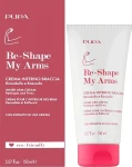 Pupa Крем з підтягувальним ефектом для внутрішньої частини рук Re-Shape My Arms Inner Arm Cream - фото N2