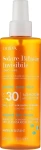 Pupa Двофазний сонцезахисний крем SPF 30 Two-Phase Sunscreen SPF 30