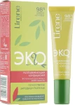 Lirene Кондиціонер для шкіри навколо очей і губ Eco Smoothing Conditioner