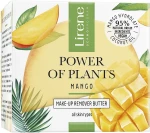 Lirene Power Of Plants Mango Make-Up Remover Butter Масло для снятия макияжа "Манго" - фото N3