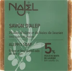 Najel Мило алеппське з лавровою олією 5% Aleppo Soap 5% Bay Laurel Oil