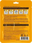 Ekel Маска тканинна з екстрактом аєчного жовтка Egg Ultra Hydrating Mask - фото N2