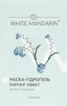 White Mandarin Маска-гидрогель «Лифтинг эффект» серии «Морские водоросли»