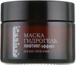 White Mandarin Маска-гидрогель «Лифтинг эффект» серии «Морские водоросли» - фото N3