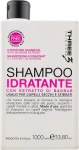 Faipa Roma Увлажняющий шампунь с экстрактом баобаба Three Hair Care Idratante Shampoo - фото N3