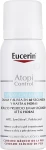 Eucerin Спрей проти свербіння AtopiControl Anti-Itching Spray 60 Sec. & Up To 6H