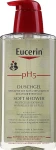 Eucerin Гель для душа pH5 Shower Gel - фото N3