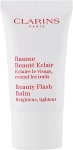 Clarins Восстанавливающий бальзам моментального действия Beauty Flash Balm Baume Beauté Éclair (тестер)