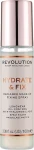 Makeup Revolution Hydrate & Fix Setting Spray Спрей для закріплення макіяжу