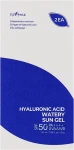 IsNtree Набір сонцезахисних гелів Hyaluronic Acid Watery Sun Gel SPF 50+ PA++++ (gel/2x50ml)
